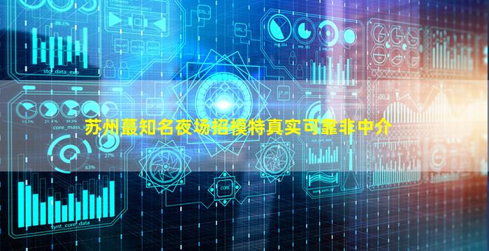 株洲酒吧招聘